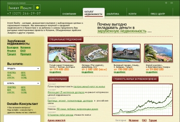 Web ������, ��� ������, ������ �����